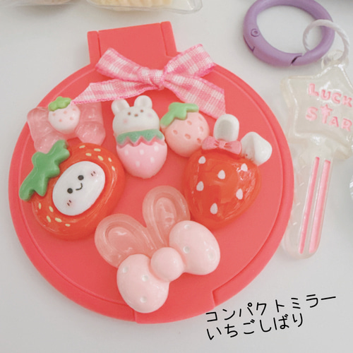 C134）2個 いちご うさぎ いちごかぶり物 いちごのおうち いちご