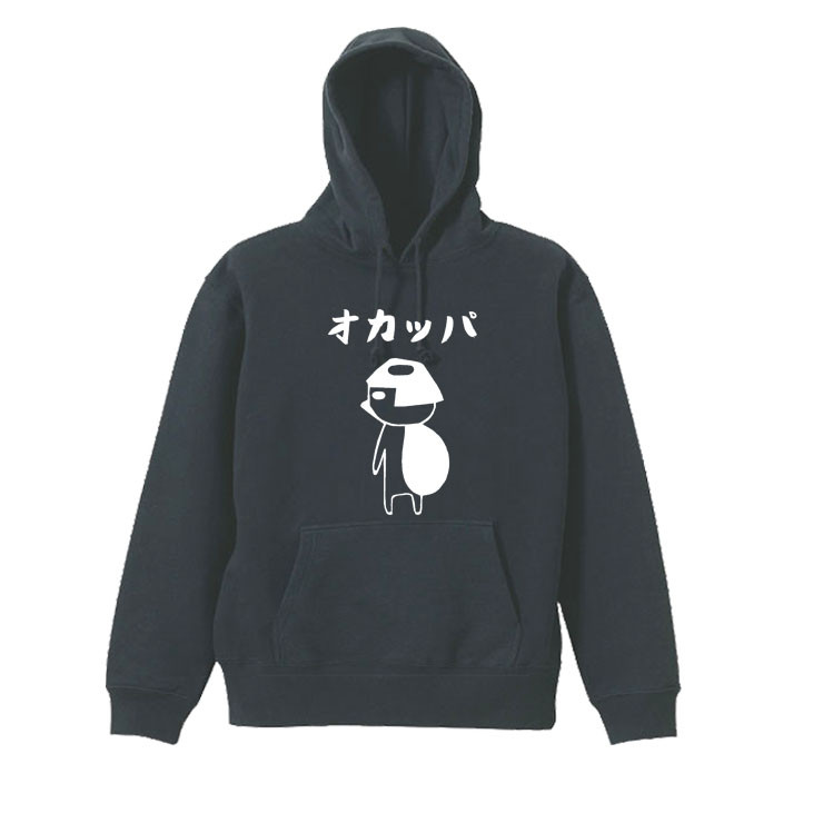 【パロディ/8.4ozパーカー】オカッパ河童　長袖 面白い おもしろ プレゼント フード