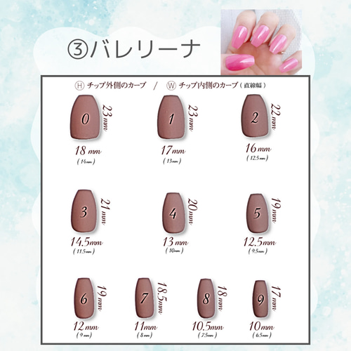 真珠の耳飾りの少女をモチーフにしたネイルチップ/フェルメール/絵画