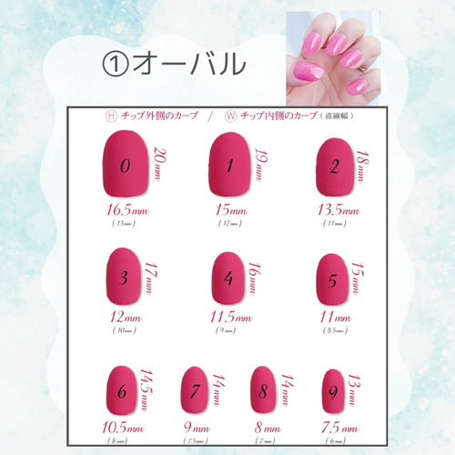 真珠の耳飾りの少女をモチーフにしたネイルチップ/フェルメール/絵画