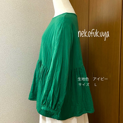 あんしんダブルガーゼのギャザー切り替えブラウス☆現品在庫ありです 2枚目の画像