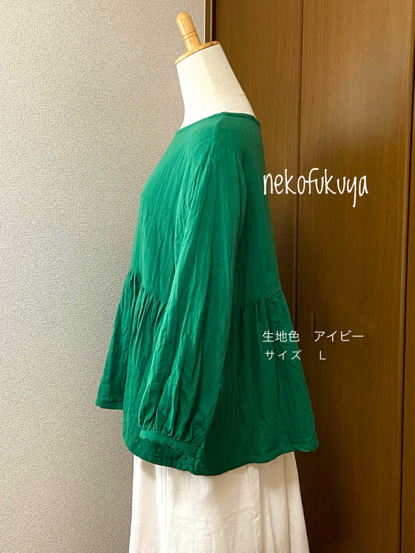 あんしんダブルガーゼのギャザー切り替えブラウス☆現品在庫ありです 2枚目の画像