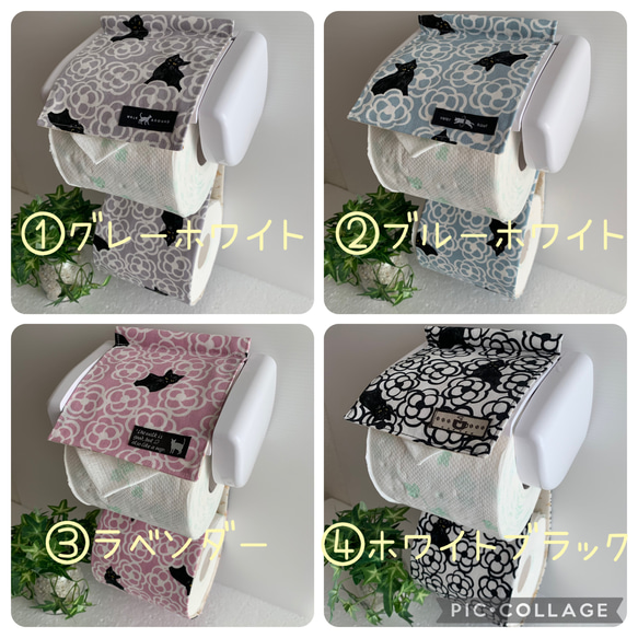 トイレットペーパーホルダーカバー☆黒猫&カメリア☆4カラー 11枚目の画像