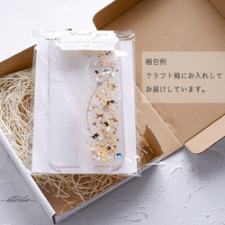 #Douceur　装飾アートのスマホケース（iPhone / Android) 7枚目の画像