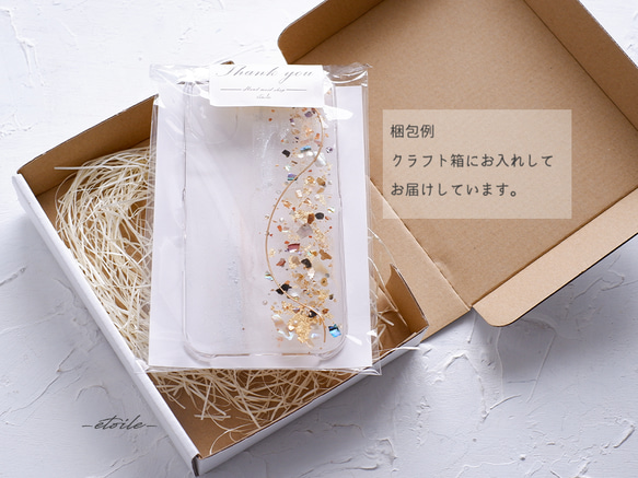 #Douceur　装飾アートのスマホケース（iPhone / Android) 7枚目の画像