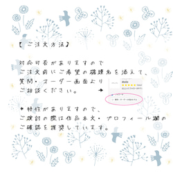 #Douceur　装飾アートのスマホケース（iPhone / Android) 6枚目の画像