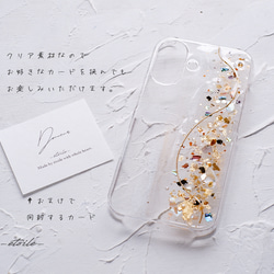 #Douceur　装飾アートのスマホケース（iPhone / Android) 5枚目の画像