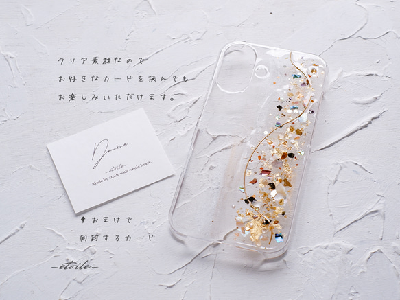 #Douceur　装飾アートのスマホケース（iPhone / Android) 5枚目の画像