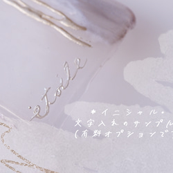 #Douceur　装飾アートのスマホケース（iPhone / Android) 9枚目の画像