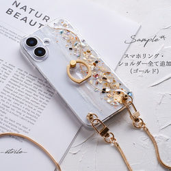 #Douceur　装飾アートのスマホケース（iPhone / Android) 4枚目の画像