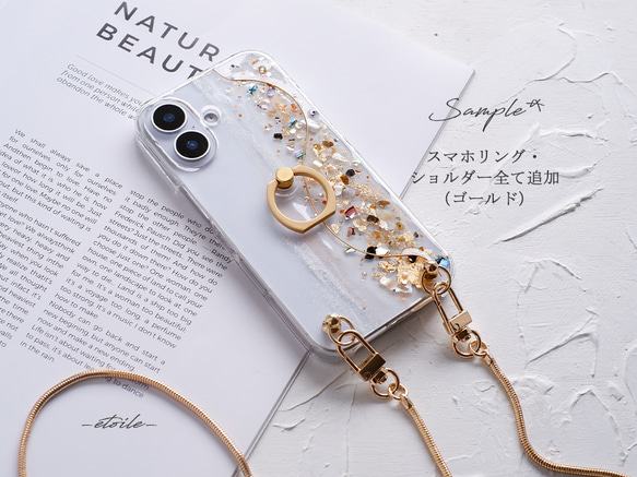 #Douceur　装飾アートのスマホケース（iPhone / Android) 4枚目の画像