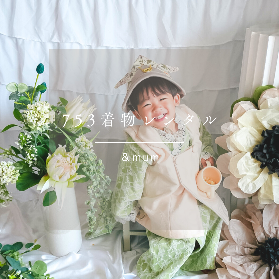【七五三着物レンタル】3歳 リバーシブル被布着物「10泊11日」男の子 753（Boyレース着物 キッズ着物）