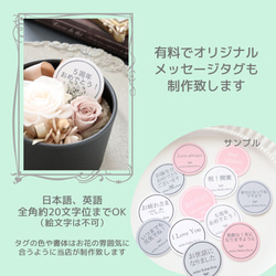 イエローローズのエレガントなガラスドーム｜誕生日・仏花・お見舞い・退職祝い・引越し祝い等　pre.131 12枚目の画像