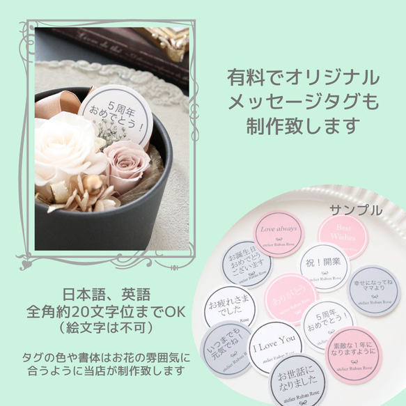 イエローローズのエレガントなガラスドーム｜誕生日・仏花・お見舞い・退職祝い・引越し祝い等　pre.131 12枚目の画像