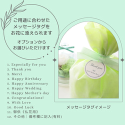 イエローローズのエレガントなガラスドーム｜誕生日・仏花・お見舞い・退職祝い・引越し祝い等　pre.131 11枚目の画像