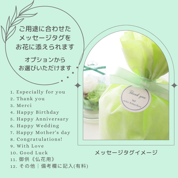 イエローローズのエレガントなガラスドーム｜誕生日・仏花・お見舞い・退職祝い・引越し祝い等　pre.131 11枚目の画像