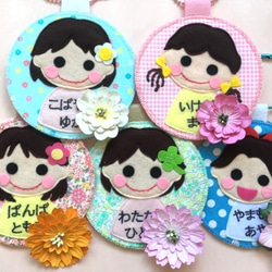 うさぎとチューリップ　フェルト名札　ワッペン チューリップ名札ワッペン＋お名前刺繍セット♡フェルト 手作り