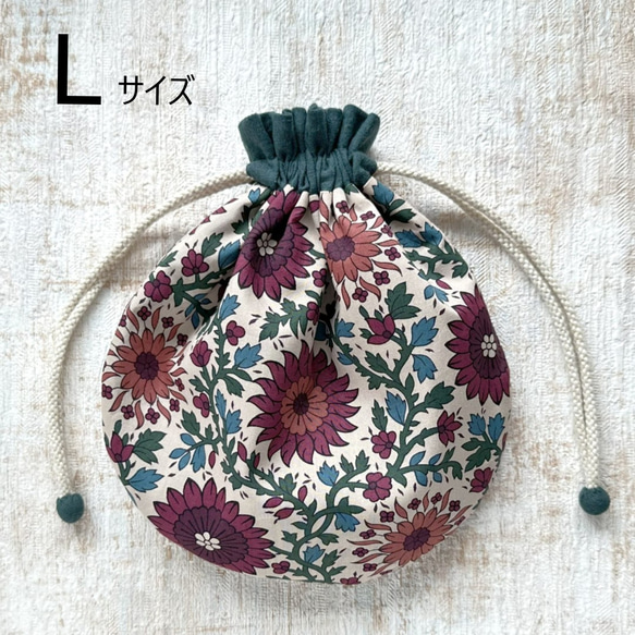 【L】内袋が２部屋に分かれていて便利♪『LIBERTY＆ハーフリネンの巾着袋』 イブニングサン／ダークブルーグリーン 1枚目の画像