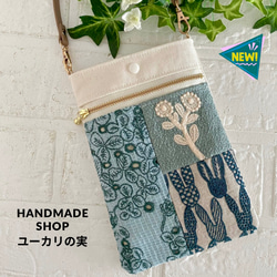 ⭐️ミナペルホネン ハンドメイド バック mina perhonen（バッグ）のフリマアイテム一覧