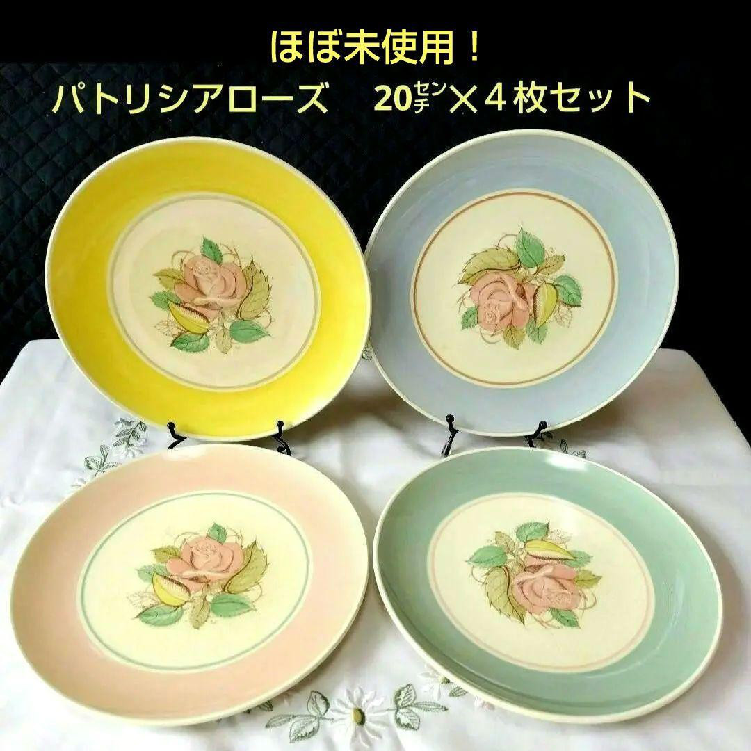 ほぼ未使用、スージークーパー「パトリシアローズ」直径20cmプレート、4枚セット