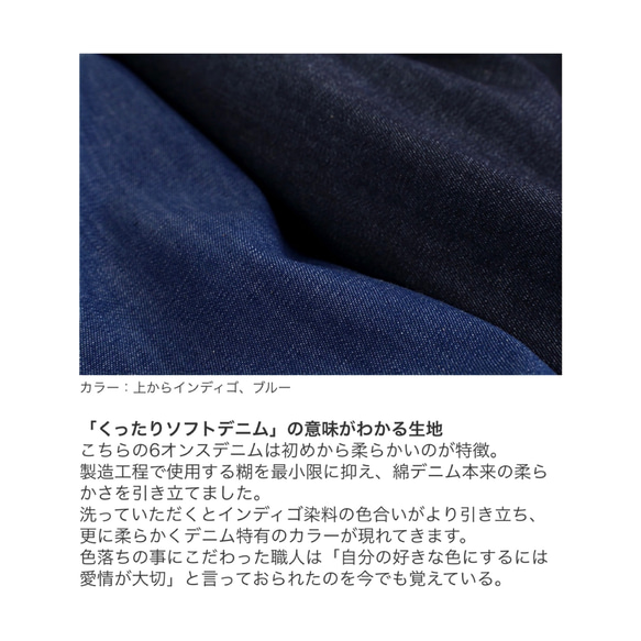 一味違うお洒落デニムエプロン／岡山県児島デニムで魅せる、サイドギャザーデザインエプロン／6オンスデニム／オフホワイト 18枚目の画像