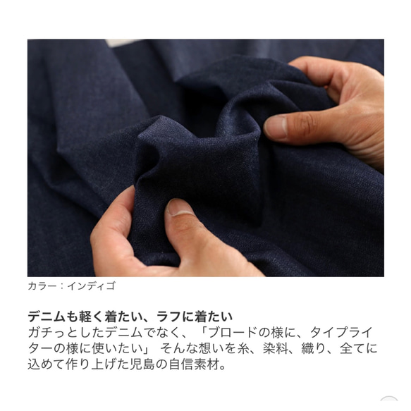 一味違うお洒落デニムエプロン／岡山県児島デニムで魅せる、サイドギャザーデザインエプロン／6オンスデニム／オフホワイト 17枚目の画像