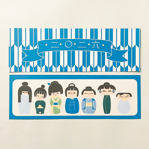 10月始まり 2026年 青こけし スケジュール手帳 イラストカバー2枚 栞