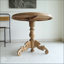 アンティーク】茶道具 木製 丸卓 円卓 サイドテーブル 飾り台 古家具