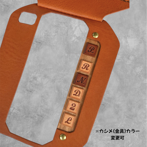 ジムニーシエラ・ノマド　AT車用　カスタム　本革【キャメル×アメリカンチェリー】 ジムニーシエラ・ノマド AT車 シフトゲート・トレイ ウッドカスタム 本