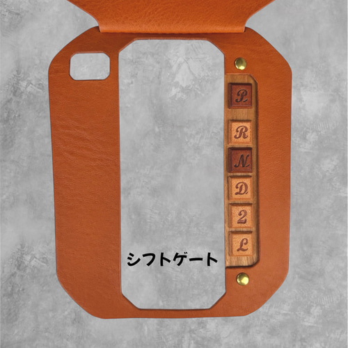 ジムニーシエラ・ノマド　AT車用　カスタム　本革【キャメル×アメリカンチェリー】 ジムニーシエラ・ノマド AT車用 カスタム 本革【キャメル