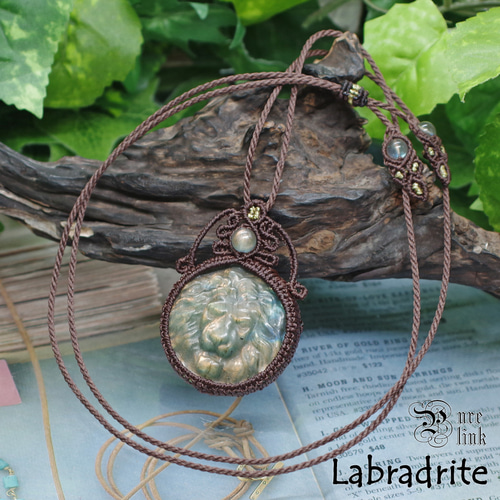 天然ラブラドライト ペンダント ネックレス　1点物　新品同様　マクラメ　天然石 ラブラドライト（マダガスカル産）マクラメ編みミニペンダント