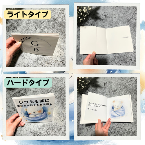 new】オリジナル オーダーメイド 絵本 ZINE・小冊子 ゆり 通販
