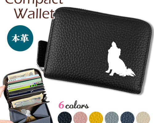 チワワ 財布 小銭入れ チワワ 本革 コンパクト財布 じゃばらカードケース ボックス型 フル