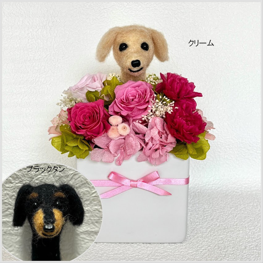 【ダックスフンド】お花畑の中からちょこんと顔だす犬＆　プリザーブドフラワー（ピンク色系）　/　羊毛フェルト　ギフト　犬