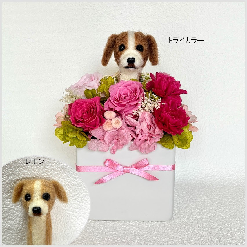【ビーグル犬】お花畑の中からちょこんと顔だす犬＆　プリザーブドフラワー（ピンク色系）　/　羊毛フェルト　ギフト　犬好き