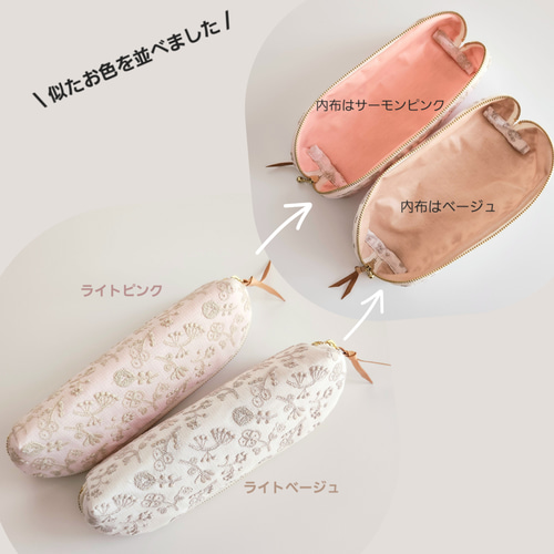 ミナペルホネン×check&stripeのペンケース│メガネケース│ロング