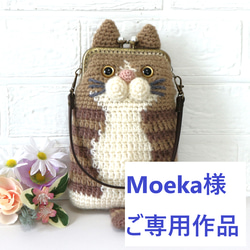 マニラヘンプヤーンを手編みした フリルがかわいい かごバッグ