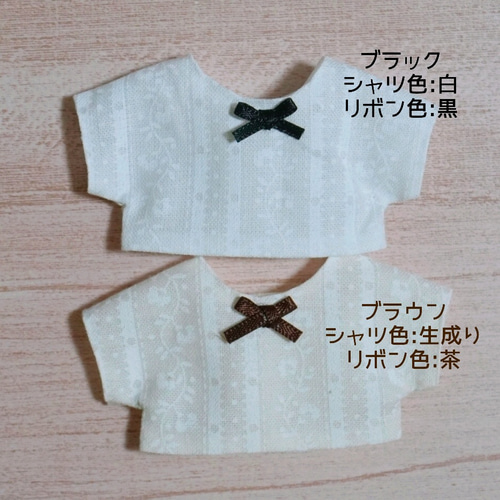 10cmぬい服 チェックスーツ上下+リボンシャツセット ぬいぐるみ みりめ