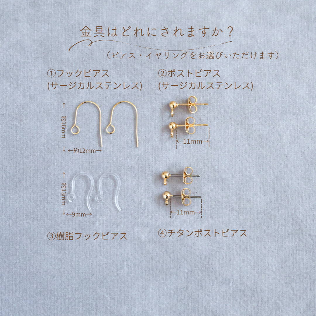 白ゆりと透明感あるビジューが揺れるピアス・イヤリング 等 (金具交換できます)  サージカルステンレス(316L)