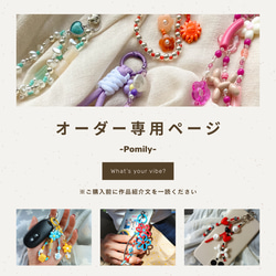 ビーズ、スワロ キーホルダー のおすすめ人気通販｜Creema(クリーマ