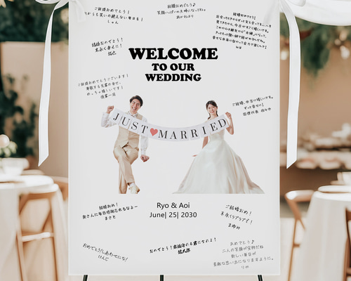 最短翌日発送！ ゲスト参加型 寄せ書きウェルカムボード 結婚証明書