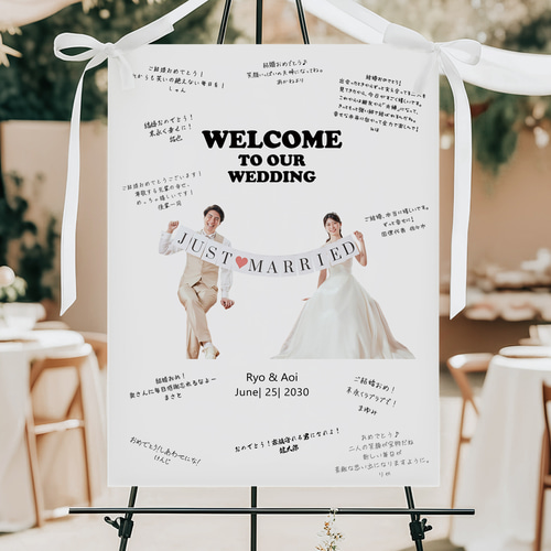 最短翌日発送！ ゲスト参加型 寄せ書きウェルカムボード 結婚証明書