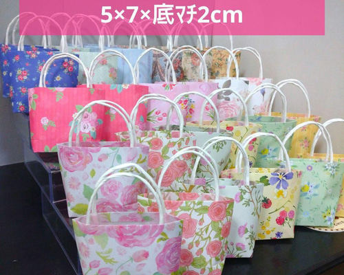 ラッピング平袋42 秋柄紙袋 ミニ紙袋 柄入りクラフト紙のミニ紙袋 4枚セット メッセージタグ付き