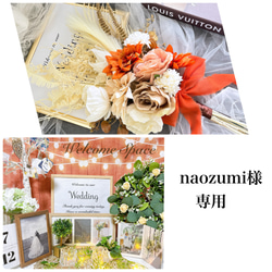 ウェルカムスペース セット ウェルカムスペース セット ウェルカムボード 結婚式 まとめ売りセット