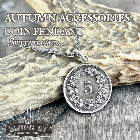 スイス 5ラッペン コインネックレス ☆秋限定作品 ネックレス
