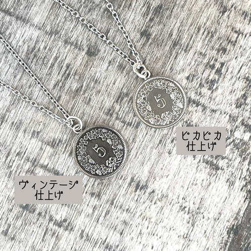 ラスト！スイス領事館スイスネックス 檜升＆ピンバッジセット（3種・14個入り） スイス 5ラッペン コインネックレス ☆秋限定作品 ネックレス