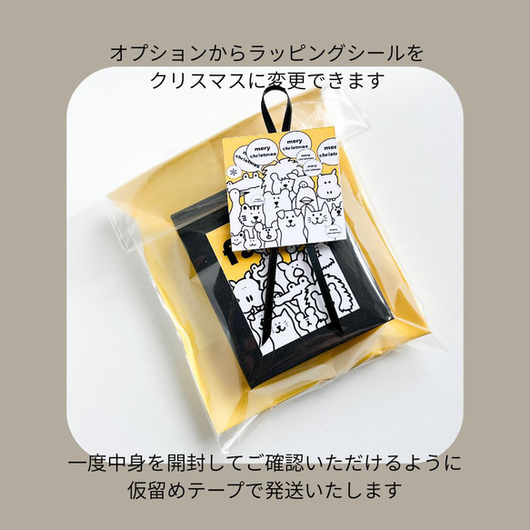 ピーナッツ泥棒のブローチ 14枚目の画像