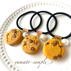 ミニサイズ！チョコチップクッキー ヘアゴム フェイクフード 食品