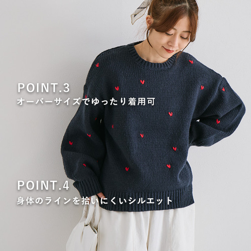 RoseMuse ハート柄 オーバーサイズニット RoseMuse ハート柄 オーバーサイズニット