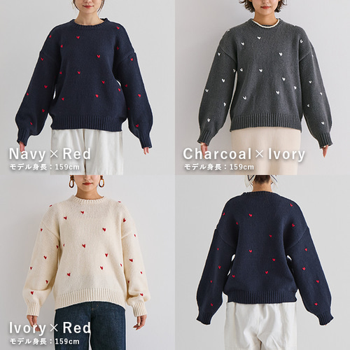 AW新作】顔周りを明るくしてくれるハート刺繍ニット 厚手 クルーネック
